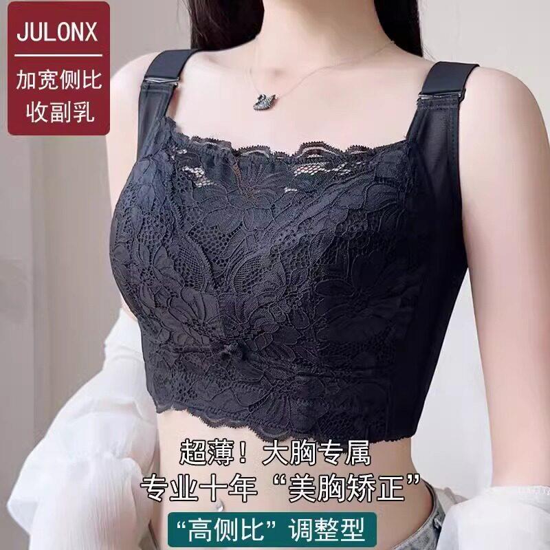 全罩杯抹胸内衣女大胸显小胸收副乳超薄款大尺码春夏防下垂束胸文