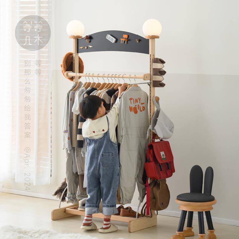 等等几木 翻倒巷衣帽架儿童实木落地移动衣架小型家用收纳置物架