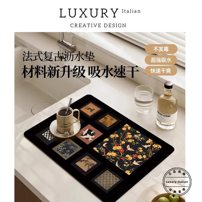 意大利厨房沥水垫高级感轻奢矽藻泥吸水凉垫咖啡机垫桌面隔热垫新