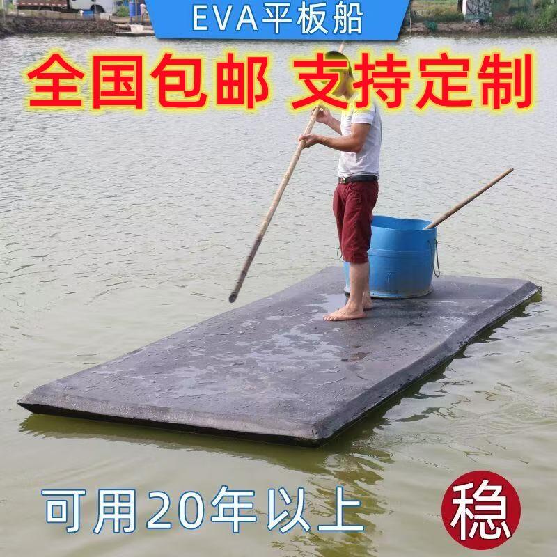 实心泡沫浮板新型钓鱼船高密度大浮力泡沫板浮船浮台钓台水上硬板