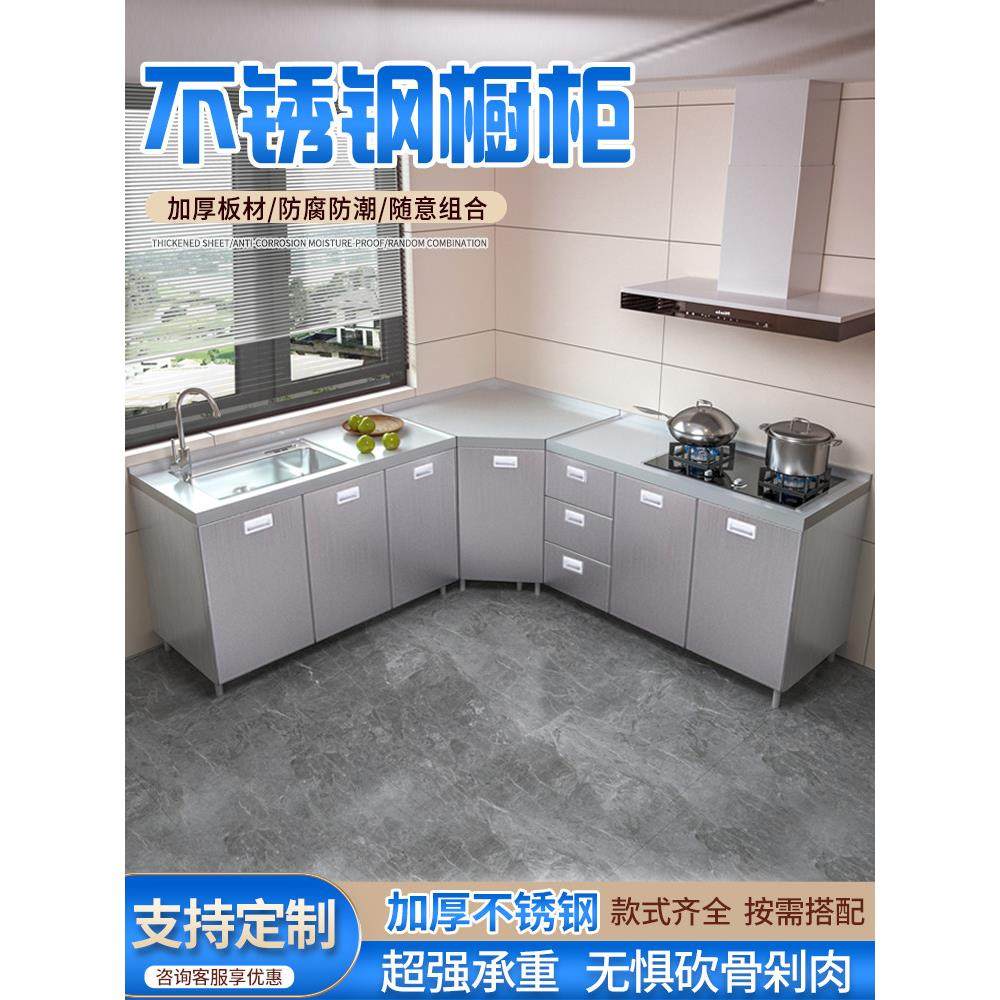 304整体全不锈钢厨房橱柜简易灶台一体农村储物收纳碗柜家用定制,住宅家具,餐边柜,淘宝优惠券,粉丝福利购,淘宝优惠卷