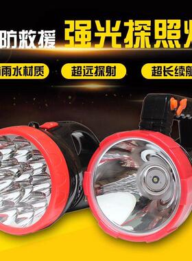 消防应急强光手电筒LED探照灯家用应急户外手提灯消防灯1W大功率