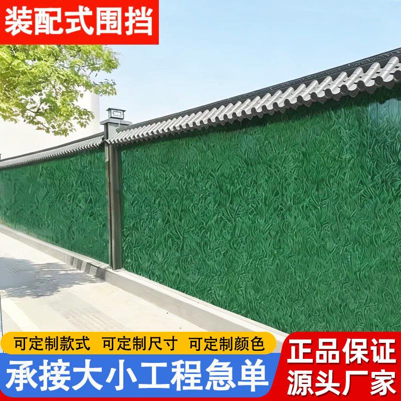 地铁装配式泡沫夹心岩棉围挡施工市政建筑工地工程小草彩钢挡板厂