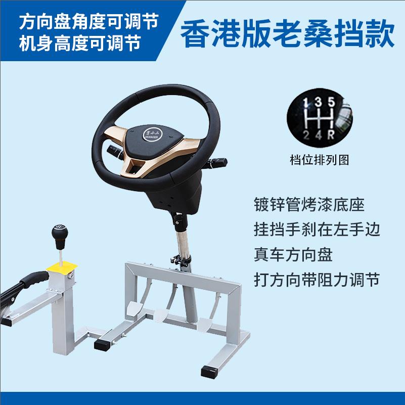 驾小二模拟方向盘驾校科二练车转向训练驾照考试学车带阻力模拟器