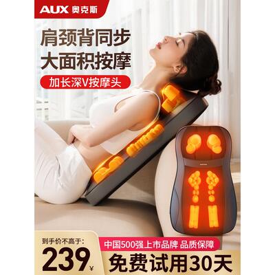 Oaks按摩器腰背靠垫全身自动多功能家用按摩肩颈椎按摩器