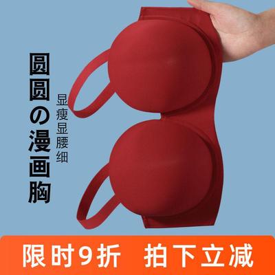 红色内衣大胸显小漫画 画胸外扩大码圆胸收副乳聚拢防下垂塑形本
