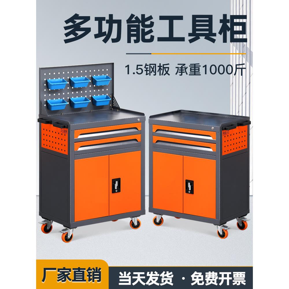加工中心车磨床工具柜车间用工业级工作台五金维修铁皮柜子收纳箱