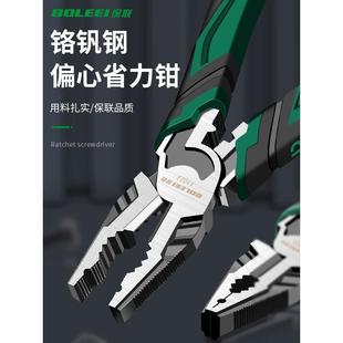 品质老虎钳电工专用多功能工业级家用省力钳子钢丝钳工具 德国原装