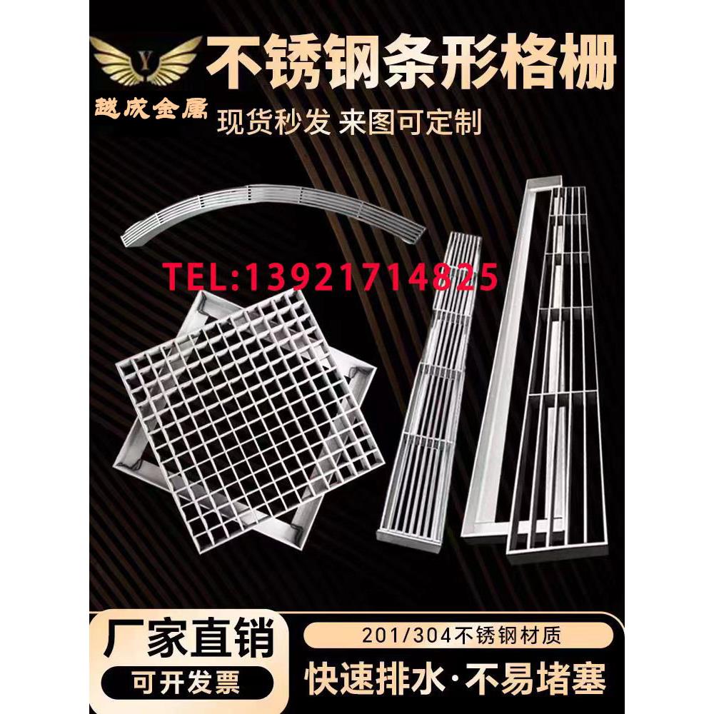 304不锈钢地沟格栅下水道排水沟盖板雨篦子庭院市政工程园林定制