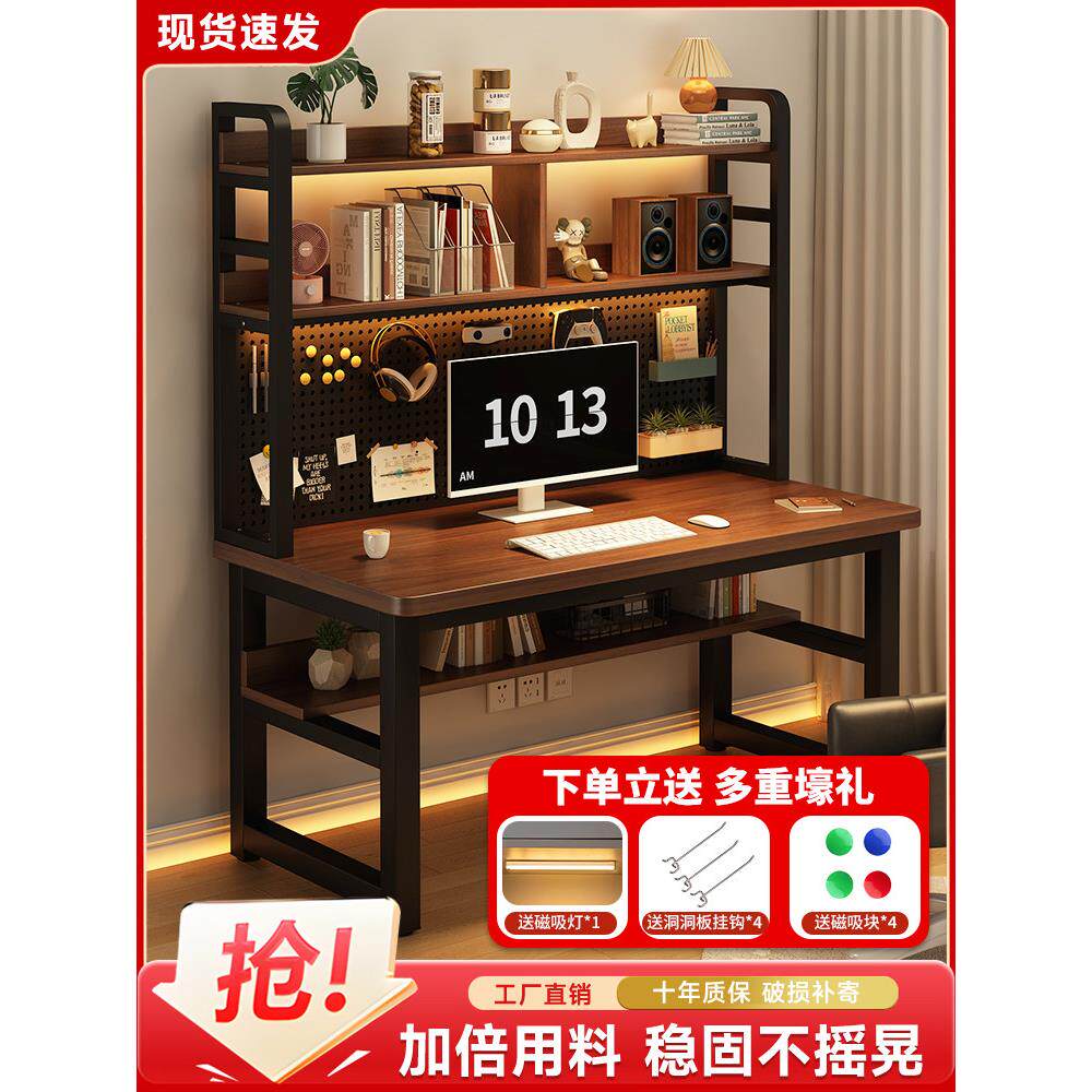 实木书桌书架一体桌卧室家用学生写字桌简约洞洞板办公桌电脑桌子