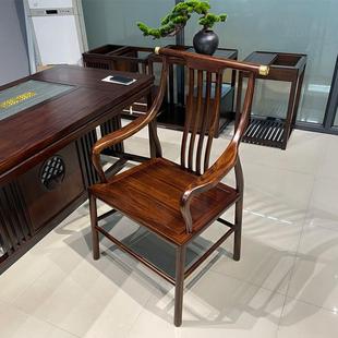 乌金木圈椅新中式太师椅实木围椅茶桌椅主人椅官帽椅家用书桌椅子