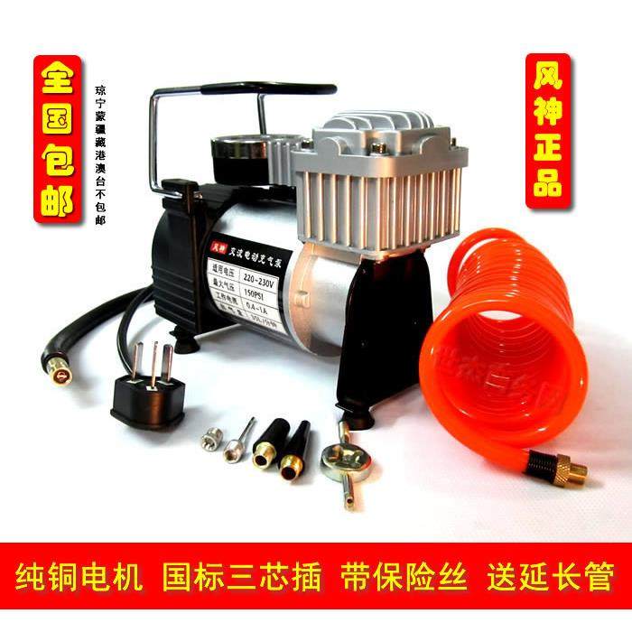 风神220V汽车充气泵家用交流电动轮胎打气机气泡柱篮球气泡袋气囊