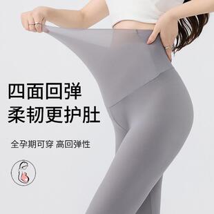 孕妇裤夏季超薄款外穿鲨鱼裤短裤高弹孕期瑜珈裤夏天内搭裤安全裤