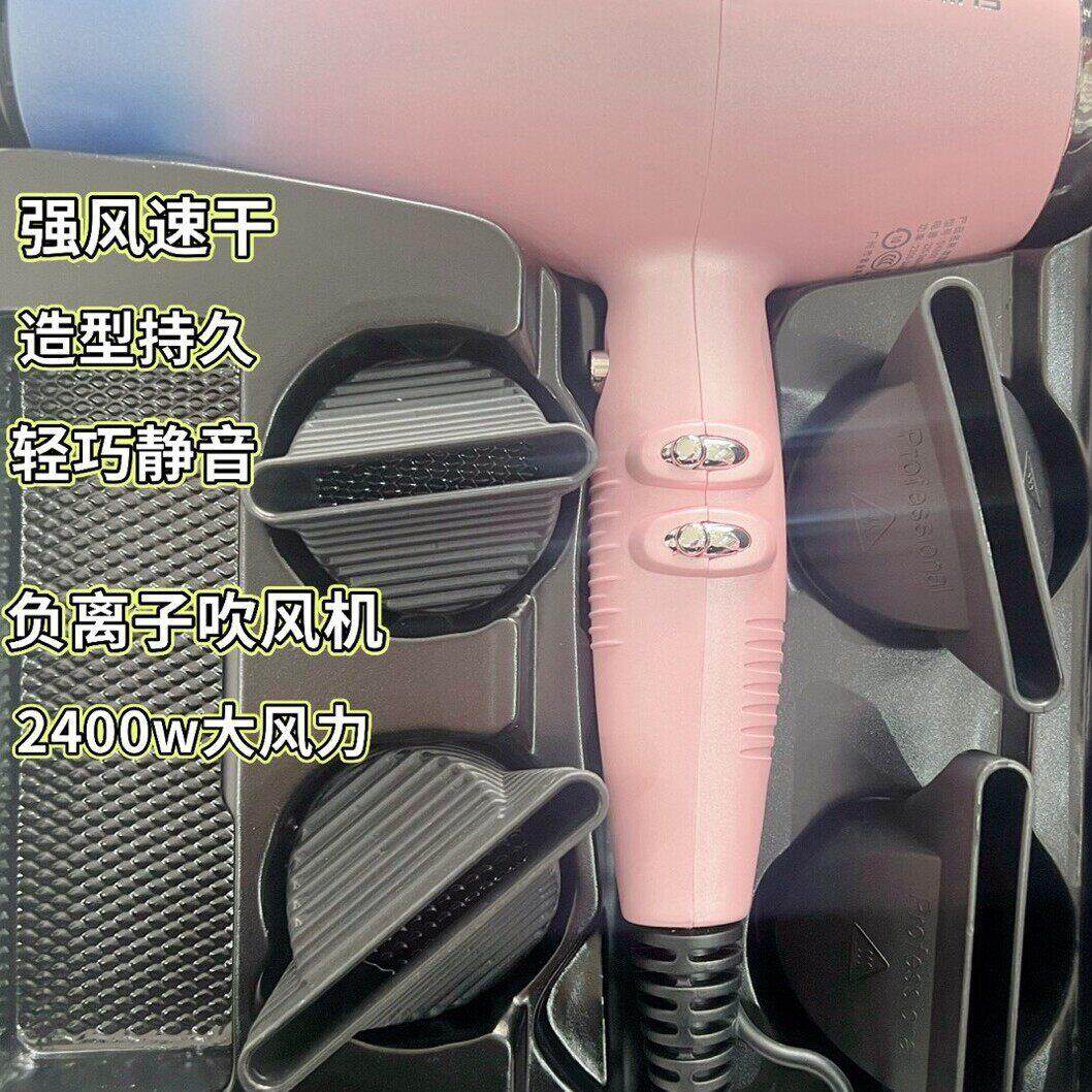 SK600吹风机发型师专用超轻静音发廊大功率美发吹风机正品