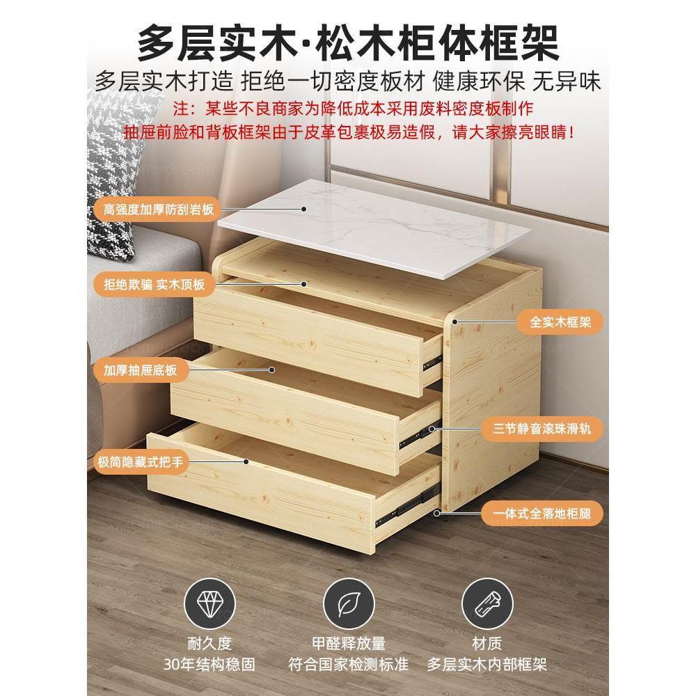 实木床头柜现代简约家用卧室床边柜子轻奢高级感岩板储物收纳柜