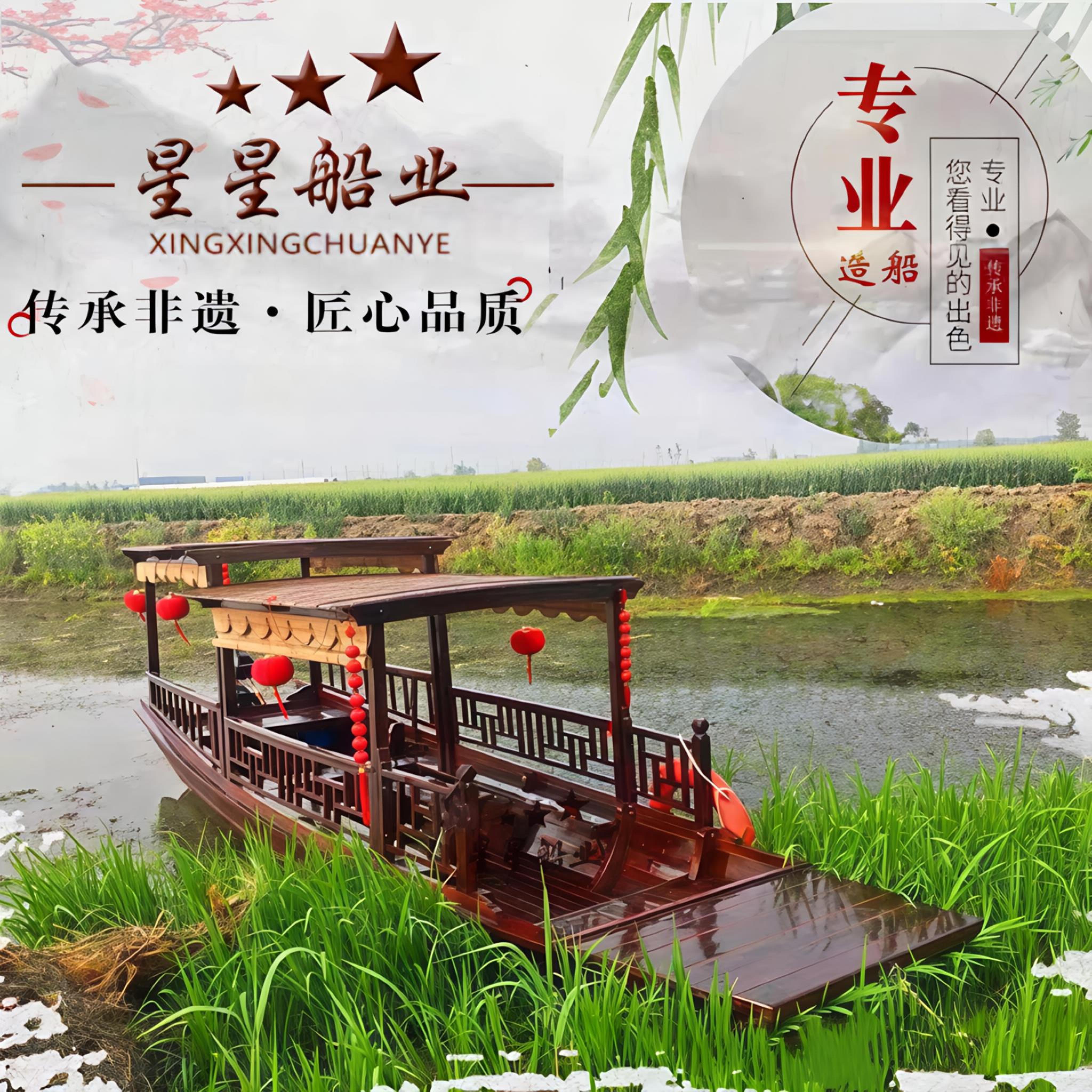 高低乌篷船木船渔船实木水上观光旅游电动手划摇橹彷古装饰餐饮船