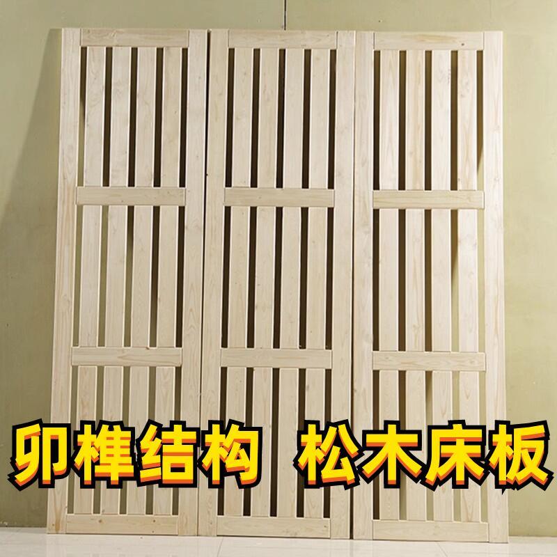 床板实木整块垫片木板1.8米1.5防潮排骨架松木木条铺板硬护腰