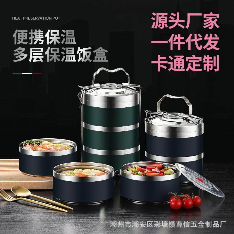 304不锈钢保温饭盒大容量学生上班族便携便当盒多层密封饭盒,餐饮具,保鲜盒,淘宝优惠券,粉丝福利购,淘宝优惠卷