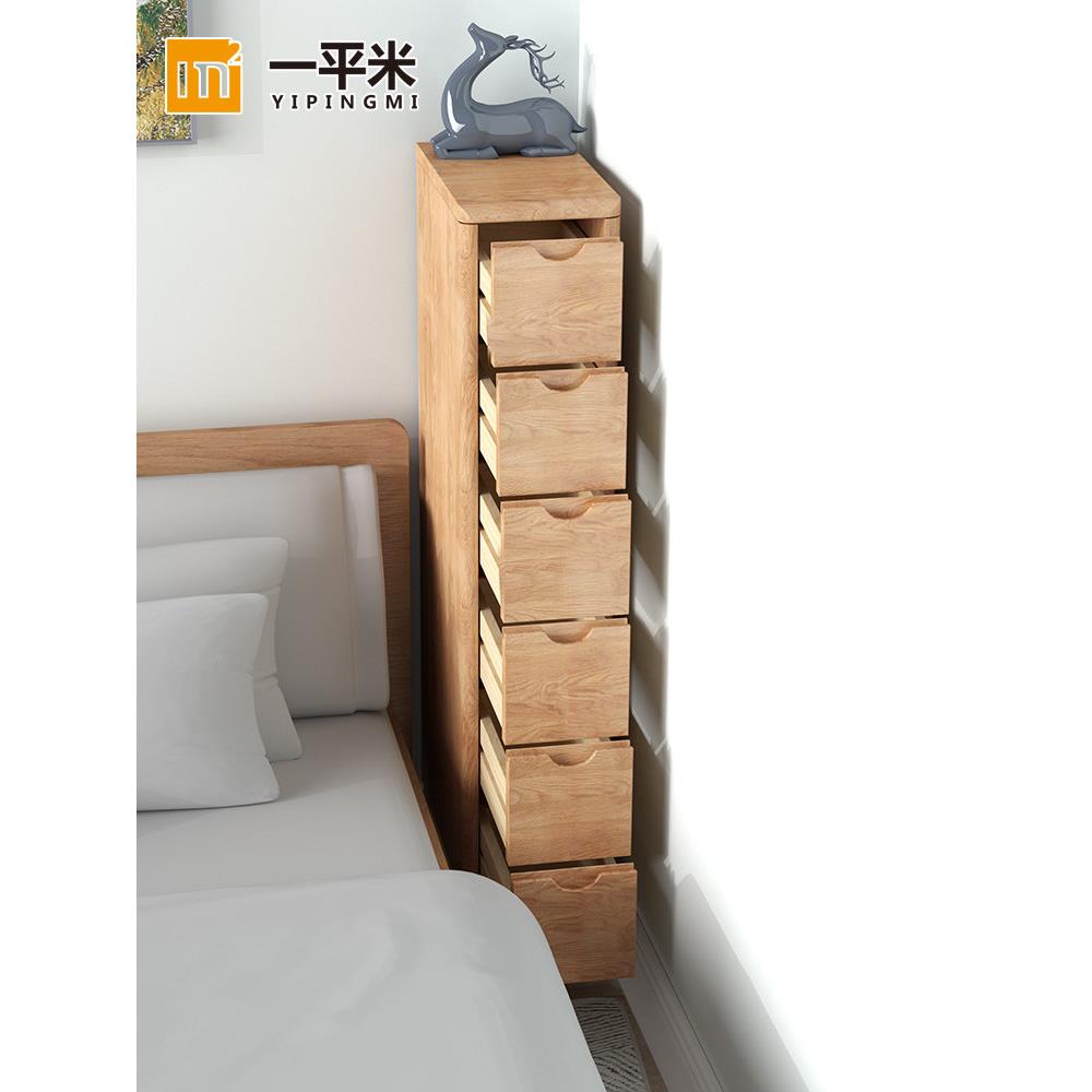 超窄夹缝柜卧室床头柜简约现代小型床边柜实木橡木原木色窄收纳柜