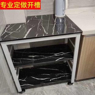 专业定制开槽打孔桌面延伸厨房桌子置物架切菜台多层多功能微波炉