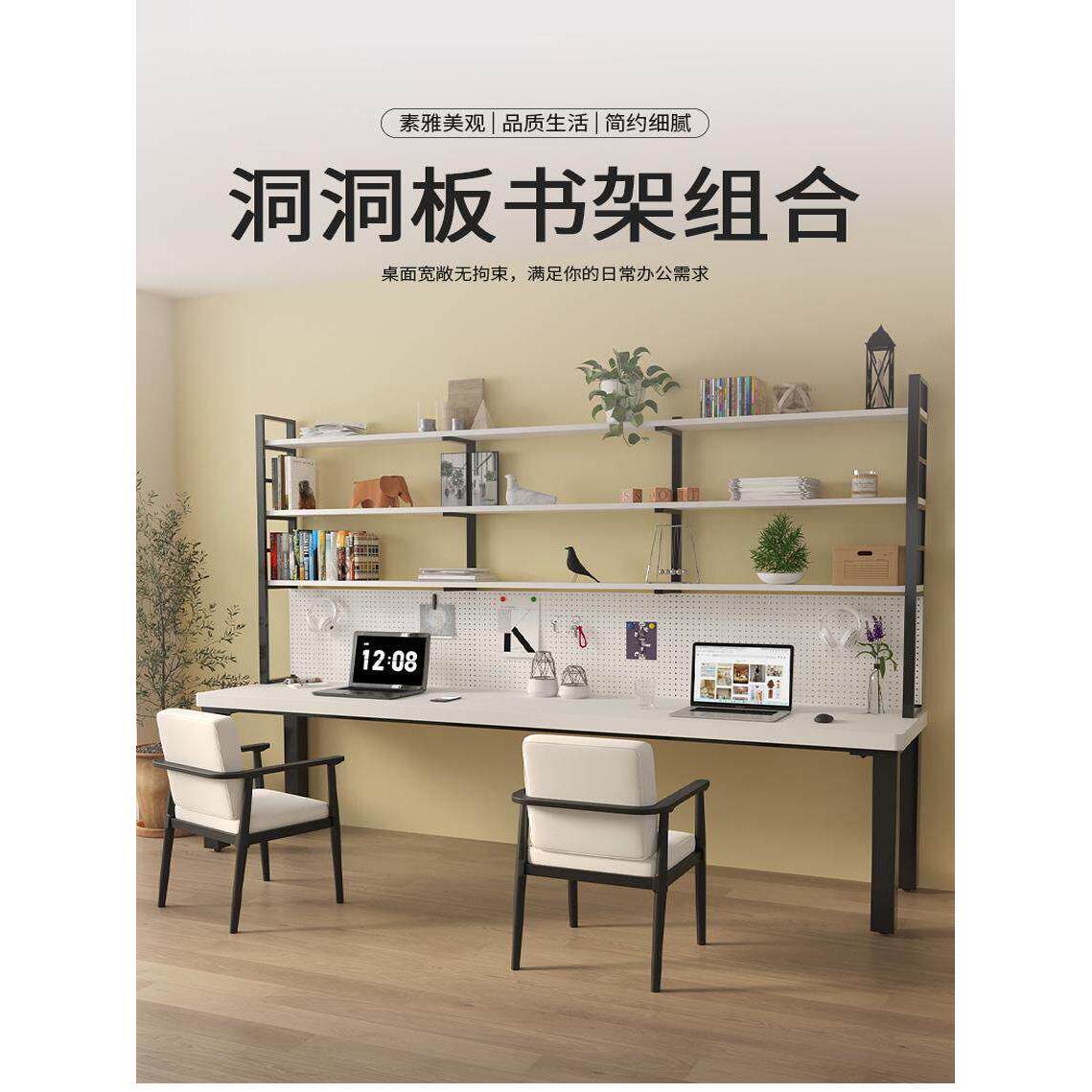 北欧白色轻奢实木电脑桌带洞洞板书桌书柜一体书架组合学生学习桌