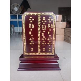 地主牌祖宗牌位家神牌实木祖先神位家用寺庙供奉香火莲位刻字定制