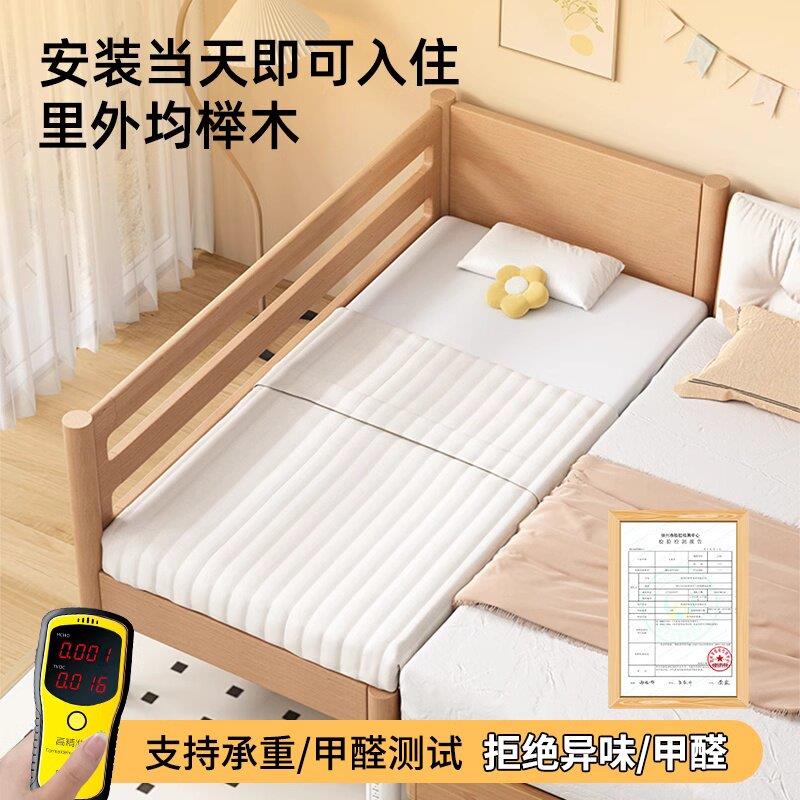 清仓榉木儿童拼接床婴儿床拼接大床加宽床实木婴儿宝床边小床定做