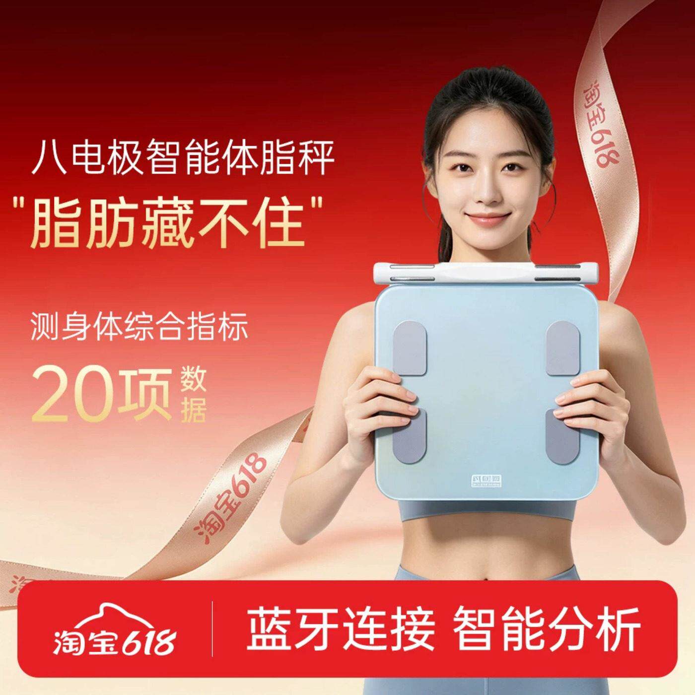 科朗曼智能体重计体脂秤家用精准称重电子秤减肥专用官方品牌店