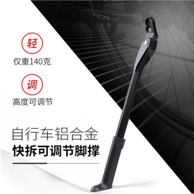 大行P8铝合金后支撑20寸折叠车后脚撑16寸快拆后支架S18后停车架