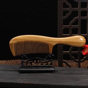 白象梳天然绿色檀香梳男士 女孩和男朋友 特别大静态按摩礼物