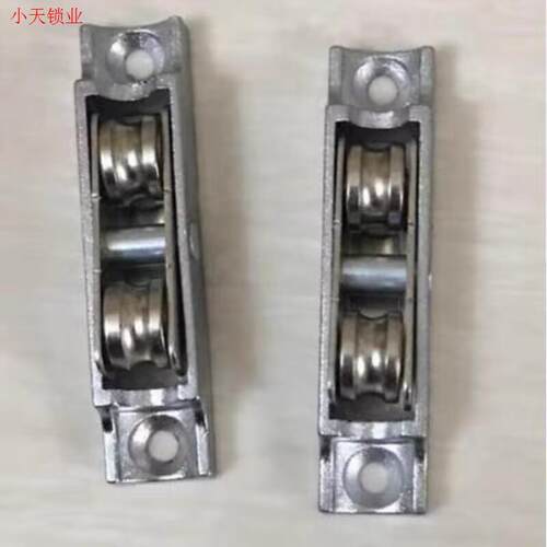 塑钢门窗滑轮 8088型平移拉门轮子 推拉窗户轨道滚轮配件.
