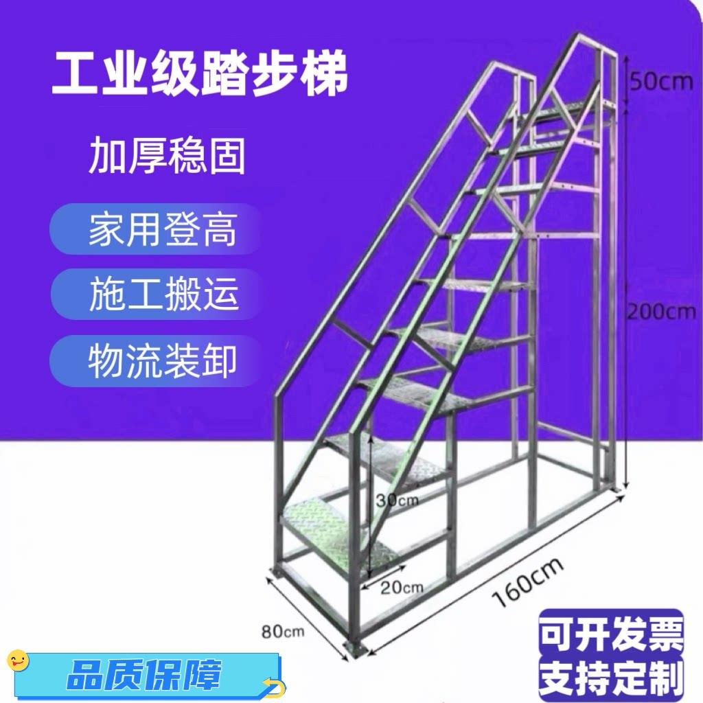 工业楼梯老人梯车间带扶手梯子理货登高梯阶梯家用梯子可移动带轮