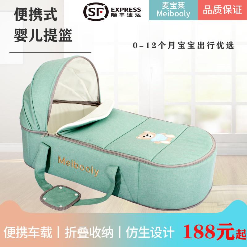 新生婴儿提篮便携车载安全带手提外出篮子宝宝出院床中床平躺睡篮