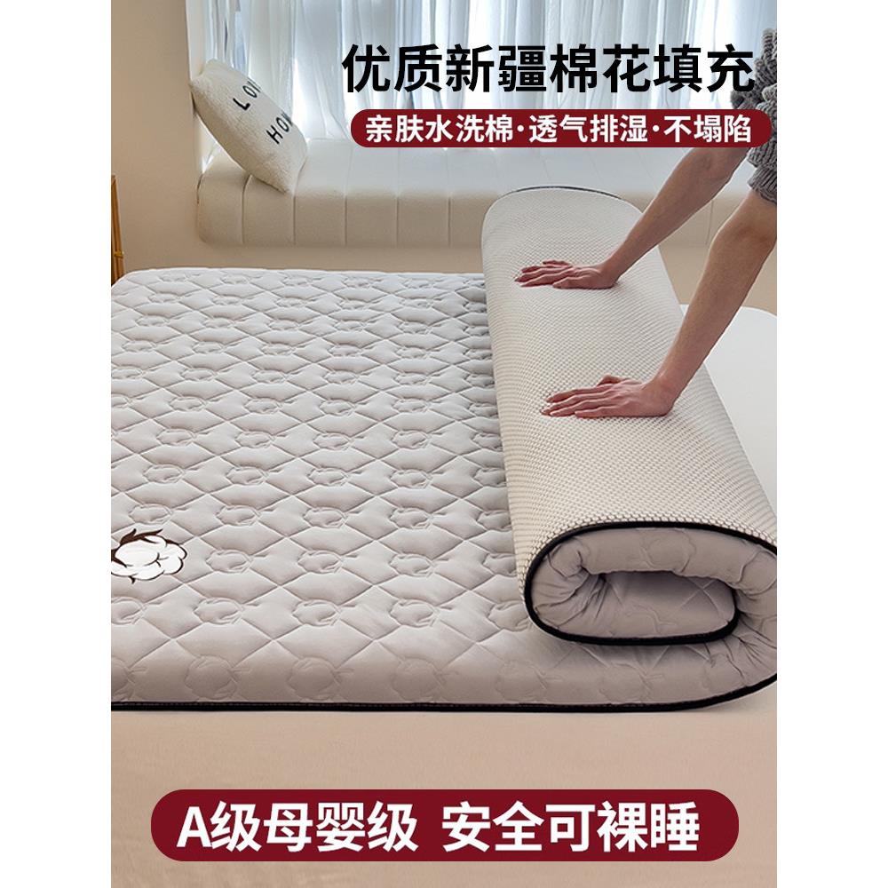朵亚新疆棉花垫被床垫软垫家用褥子学生宿舍单人床铺棉絮垫子