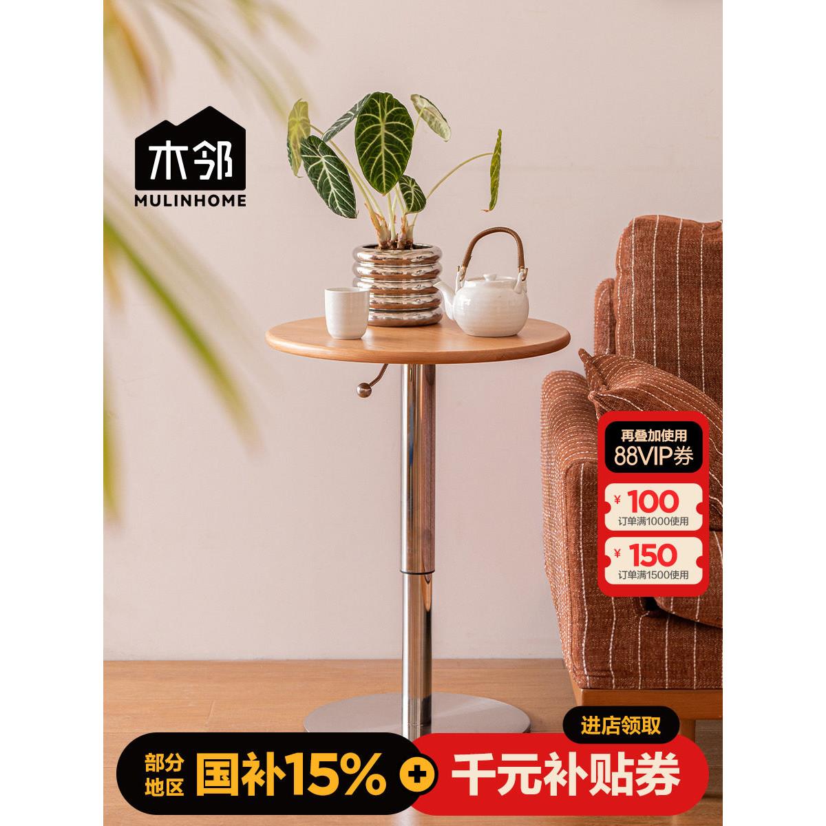 木邻曲奇升降边几沙发旁实木小茶几阳台樱桃木小圆桌床头置物角几图片
