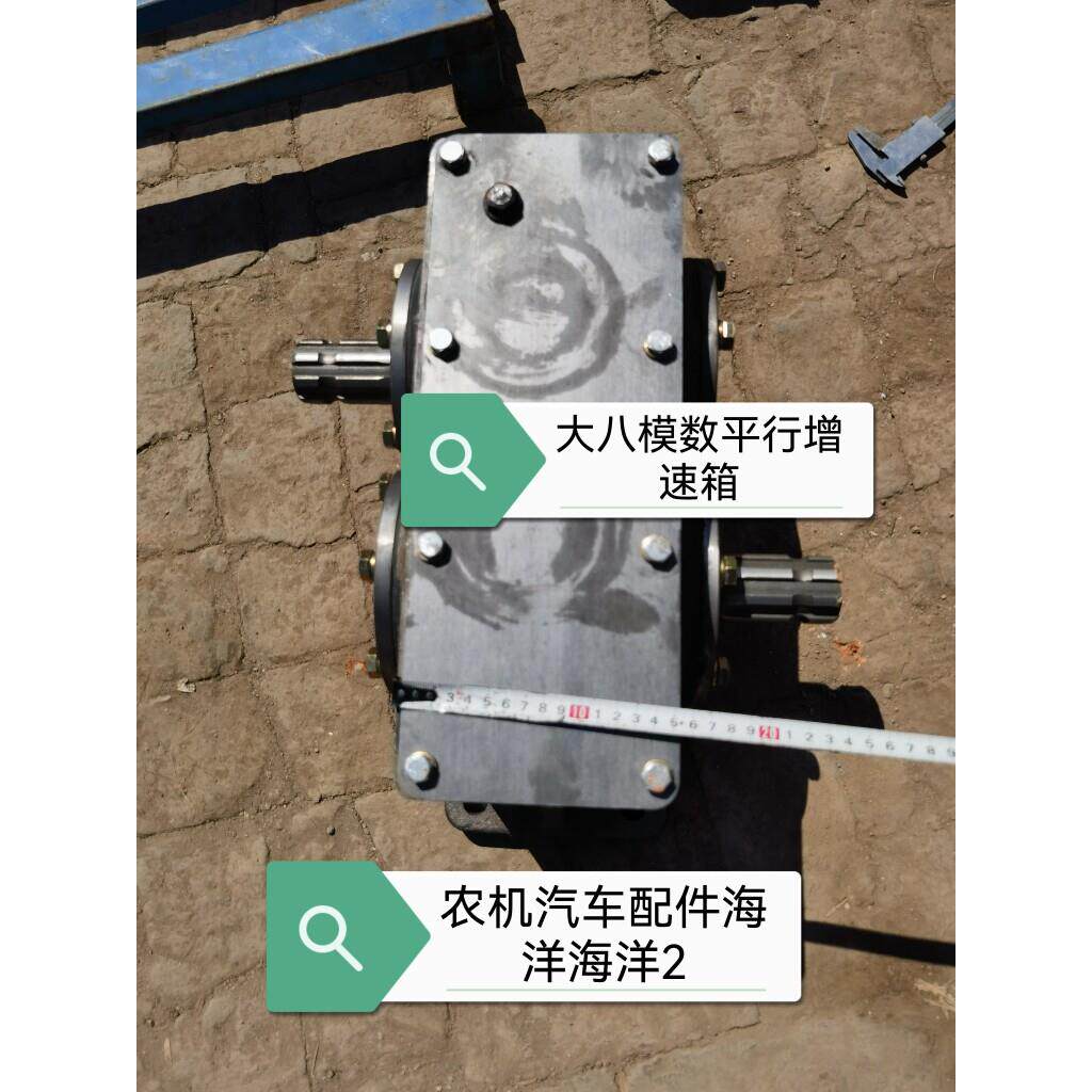 平行换向增速箱 齿轮箱变速箱 水泵 发电机 青储机割台换向变速箱