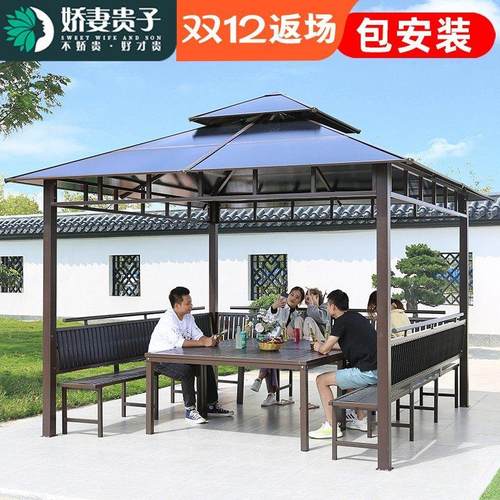 户外凉亭庭院别墅桌椅室外简易组装小亭子花园遮阳棚移动防腐木屋