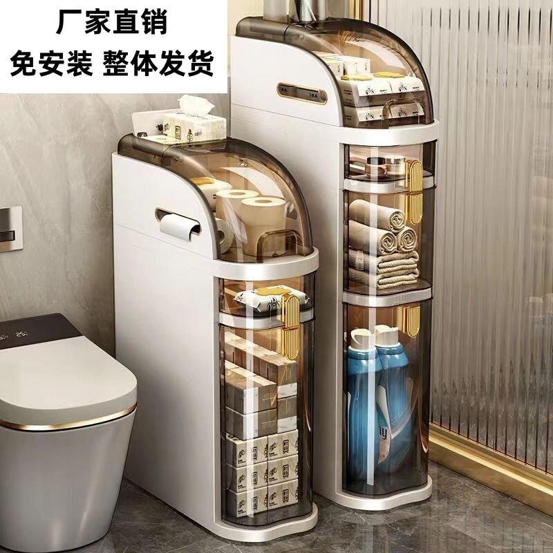 卧室侧边柜主卧置地缝隙架塑料置物架夹缝五层收纳柜床边四层边柜