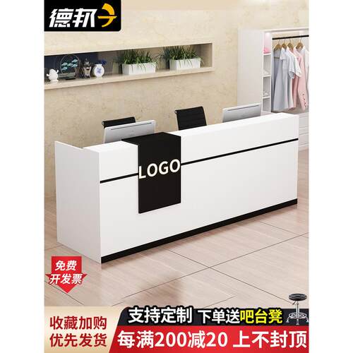 吧台收银台柜台桌店铺小型超市简约现代饭店服装便利店前台接待台