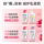 [Рекомендовано Сун Цянь] Набор для обновления лосьона Intima Cranberry Private Parts Cleansing Care Liquid mini 2