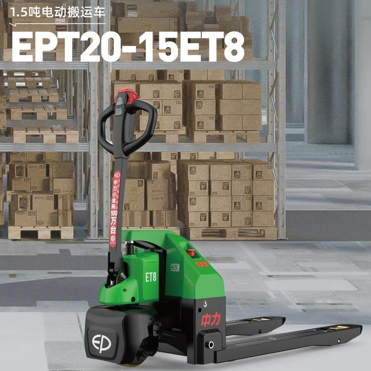 ET8全电动步行式电动又车铅酸款托盘搬运车液压车地牛,搬运/仓储/物流设备,地磅/工业衡器,淘宝优惠券,粉丝福利购,淘宝优惠卷