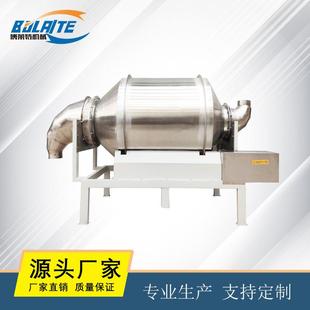 密封不锈钢牛角滚筒搅拌机食品颗粒粉末混合机