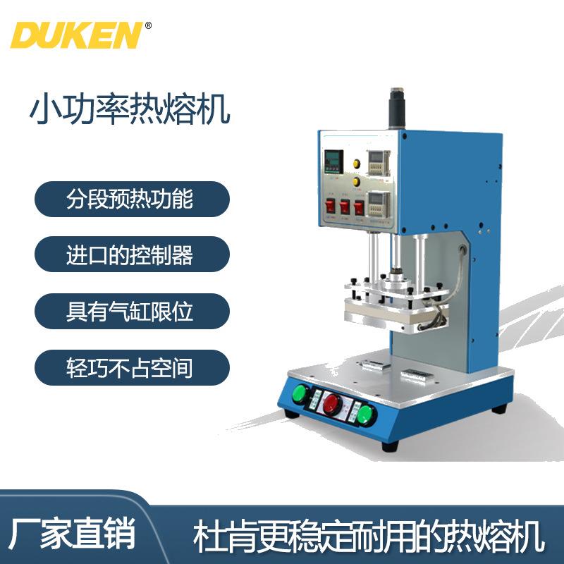 四柱热熔铜螺母埋植热压铆接机定型恒温式热熔机塑胶柱热压机
