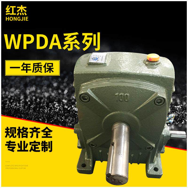 WPDA系列立式减速机单级圆柱齿轮减速机机械设备减速机