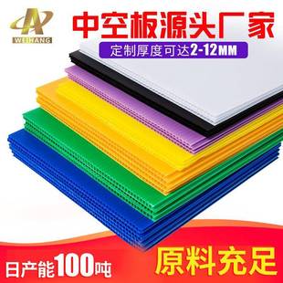 PP塑料中空3mm4mm5mm黑色中空板全新料阻燃PP万通板婴儿推车垫板