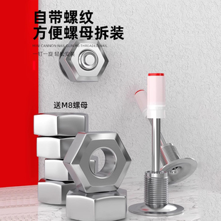 新款迷你螺纹一体钉m8炮钉带螺丝膨胀射钉专用枪钉火药钉32消防钉