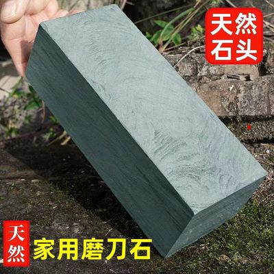 磨刀石正宗天然磨石厨师专用磨菜刀石头家用磨刀神器细磨原石油石