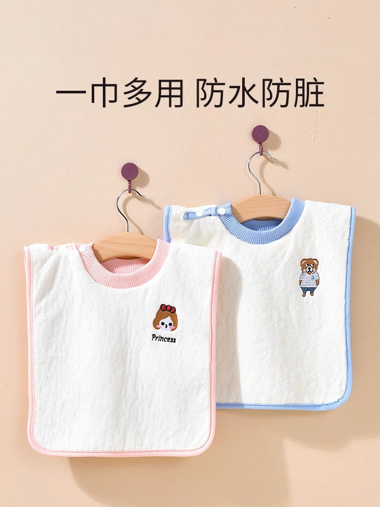 儿童婴儿毛巾防水围兜刷牙擦脸漱口水毛巾不湿衣物婴儿洗脸围兜