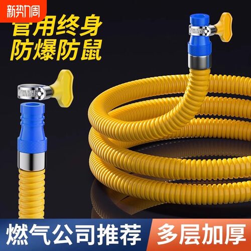 家用煤气天然气专用防爆燃气灶软管304不锈钢波纹管金属连接管子