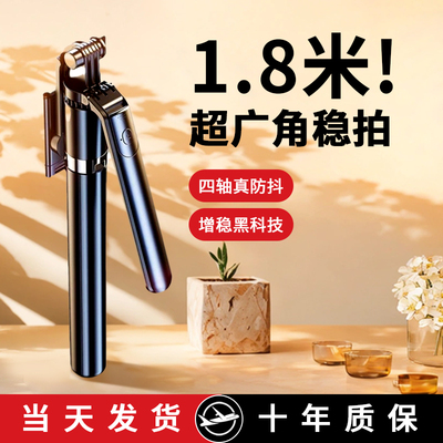 手机通用自拍神器旅游便携拍照